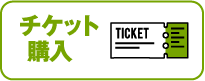 ticket