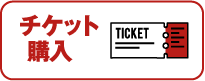 ticket