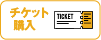 ticket