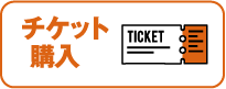 ticket