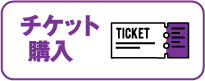 ticket