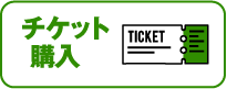 ticket